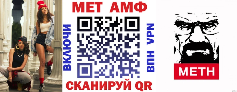 Амфетамин 97%  ОМГ ОМГ рабочий сайт  даркнет как зайти  Североуральск 