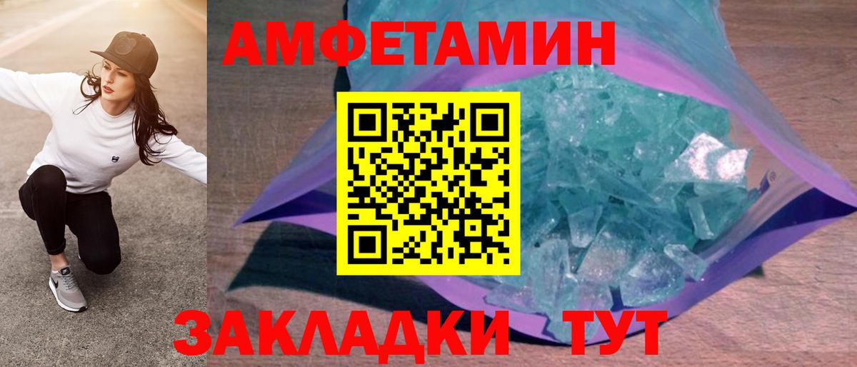 Меф мяу мяу Североуральск