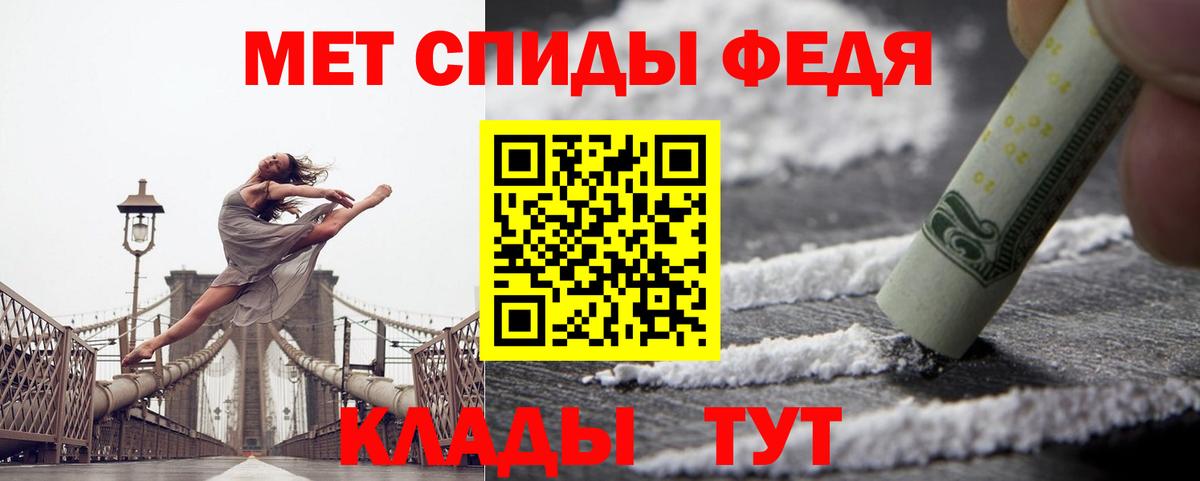 Амфетамин  АМФЕТАМИН VHQ  Вход с VPN  Североуральск 