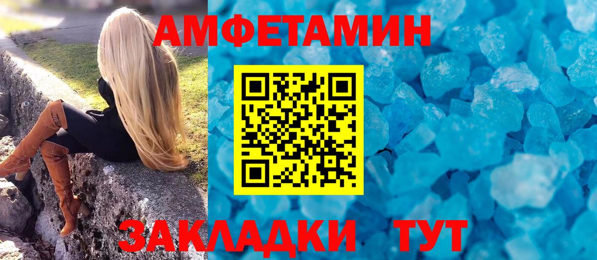 Amphetamine  Amphetamine  Амфетамин 97%  Североуральск 