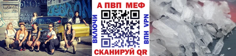 дарнет шоп  это официальный сайт  A-PVP кристаллы  Североуральск  ОМГ ОМГ маркетплейс 