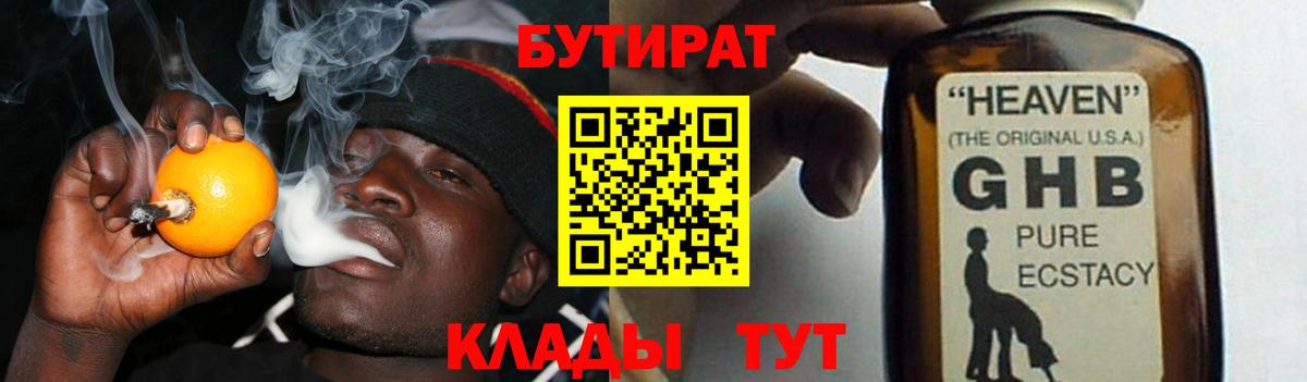 МЕФ кристаллы  Гашиш  ТГК  Североуральск  МЕТАМФЕТАМИН  Меф   Лсд 25  Кокаин  МДМА 