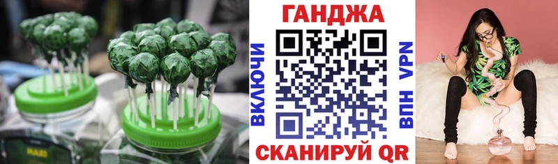 Еда ТГК марихуана  Североуральск 