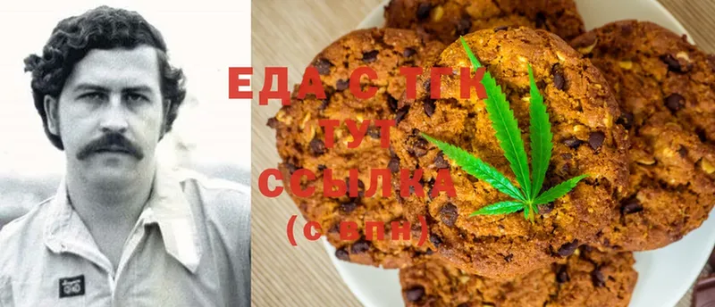 Cannafood конопля  купить  сайты  маркетплейс какой сайт  Североуральск 