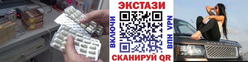Ecstasy DUBAI  мега сайт  Североуральск 