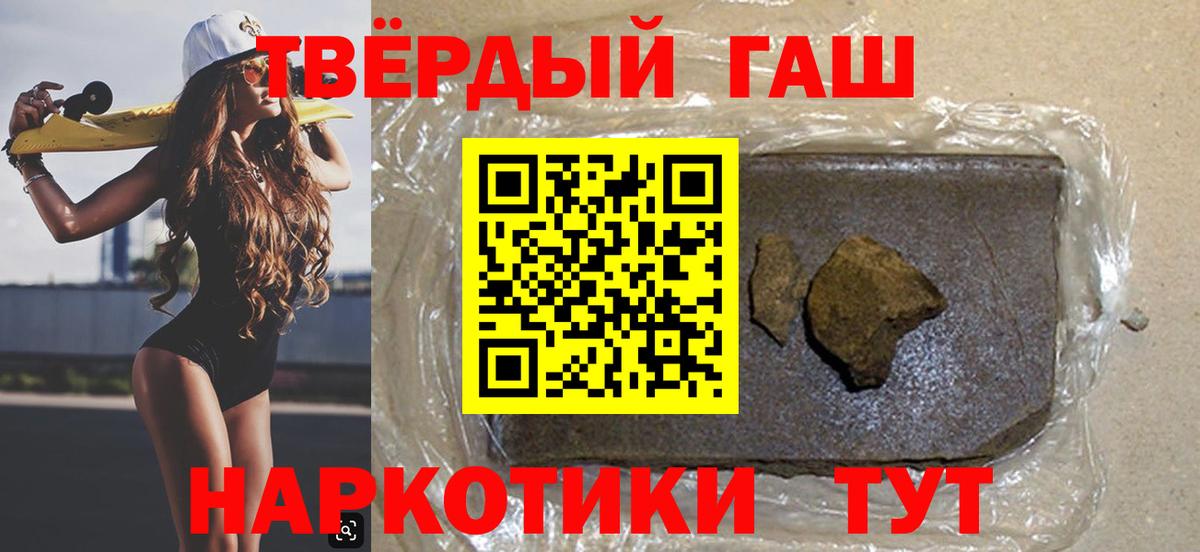 ГАШ AMNESIA HAZE  ГАШИШ хэш  Североуральск 