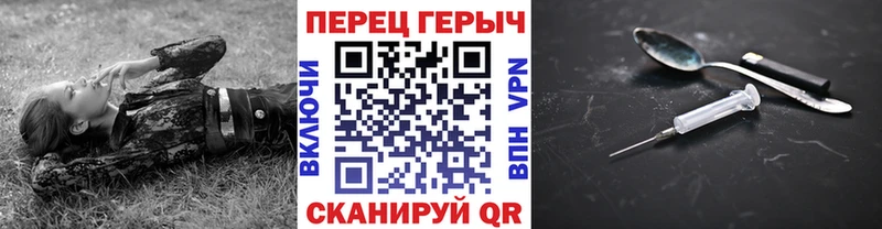 ГЕРОИН белый  Североуральск 
