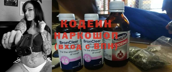 mdma Горнозаводск