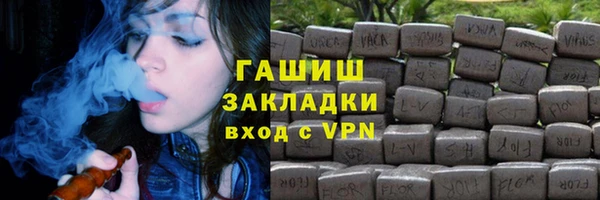 гашик Наволоки