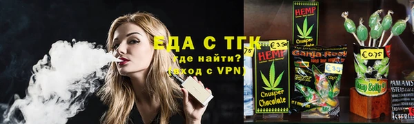 синтетический гашиш Надым