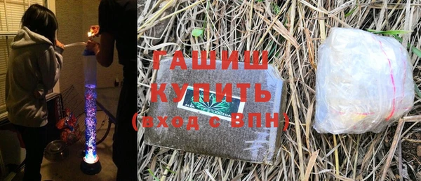 синтетический гашиш Надым