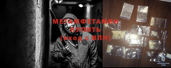 мефедрон VHQ Нефтекумск