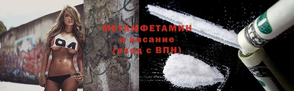 mdma Горнозаводск