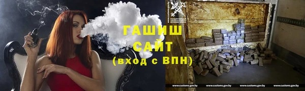 гашик Наволоки