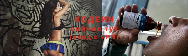 синтетический гашиш Надым