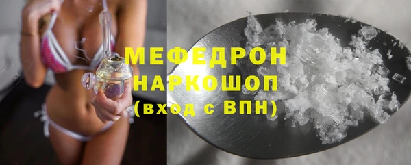 синтетический гашиш Надым