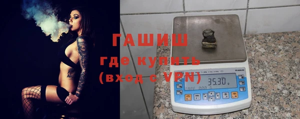 синтетический гашиш Надым