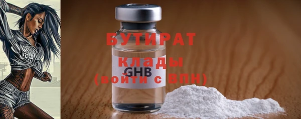 бошки Бикин