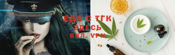 дурь Билибино