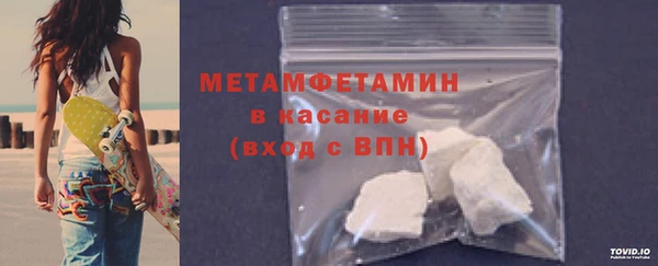 mdma Горнозаводск