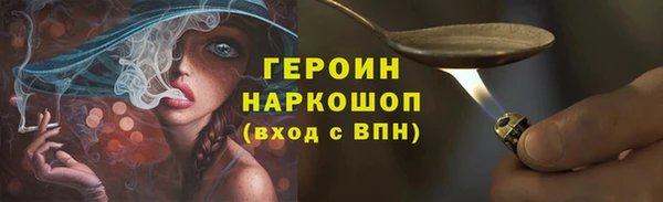 синтетический гашиш Надым