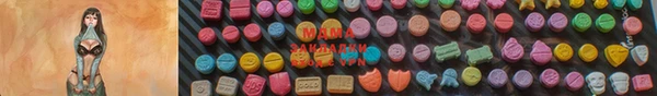 гашик Наволоки