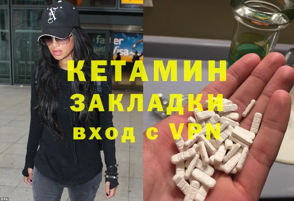 гашик Наволоки
