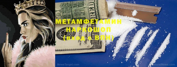 mdma Горнозаводск