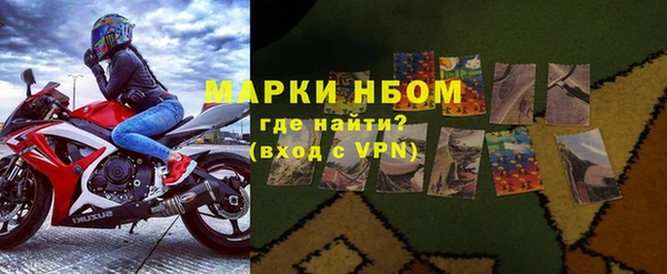 синтетический гашиш Надым
