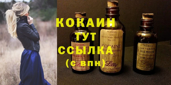 скорость Навашино