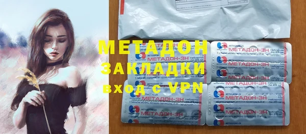 mdma Горнозаводск