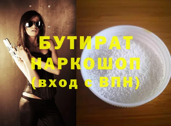 каннабис Нея