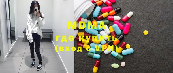 стаф Нефтегорск