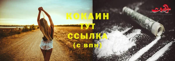 синтетический гашиш Надым