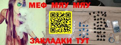 мдма Балаково