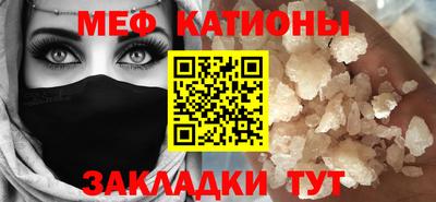 стаф Ипатово