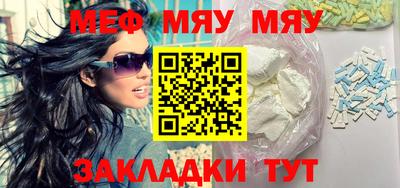 крисы Ирбит