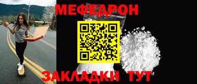 стаф Ипатово