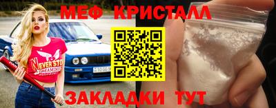 крисы Ирбит
