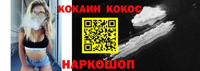соль курить ск Абинск