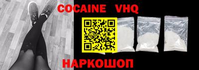 стаф Ипатово