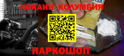 мдма Балаково