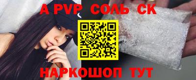 стаф Ипатово