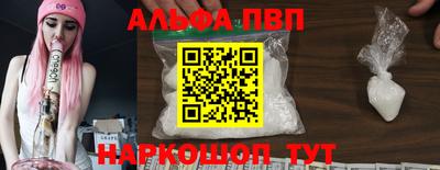 мдма Балаково