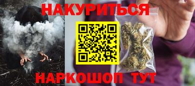 стаф Ипатово