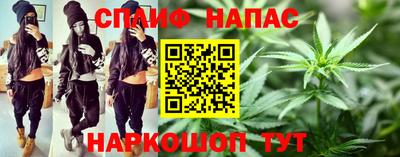стаф Ипатово