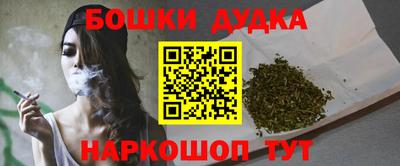 гидропоника Балашиха