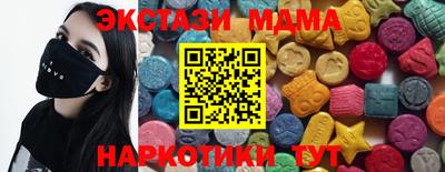 крисы Ирбит