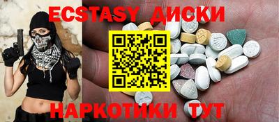 ECSTASY Изобильный