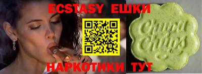 стаф Ипатово
